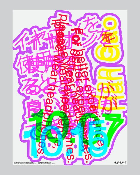 Thumbnail of p-dgdpiyurc4w-cec13758932c4b94 5